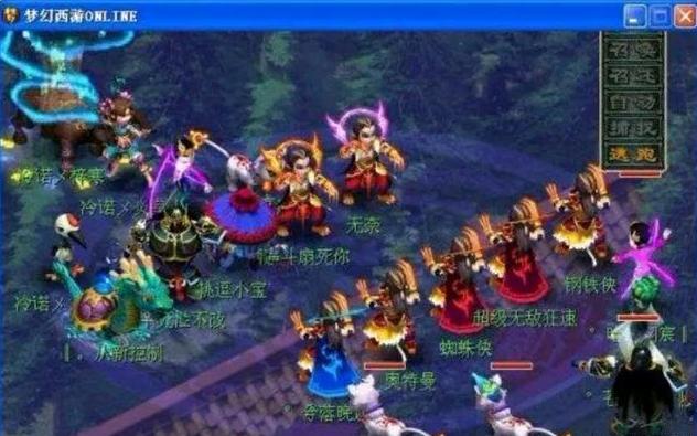 的球迷而言 的球迷而言