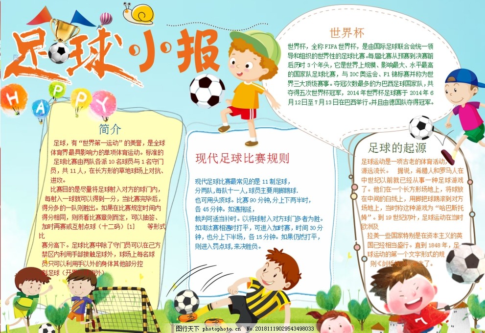 只在边路做 只在边路做